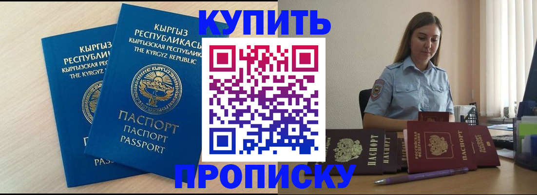 форма 3 в Вологде